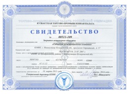 Дата раскрытия: 30.11.2017 00:00