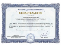 Дата раскрытия: 22.07.2025 16:00